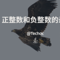 2529. 正整数和负整数的最大计数